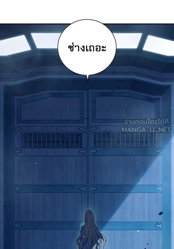 Juvenile Prison ตอนที่ 22 210