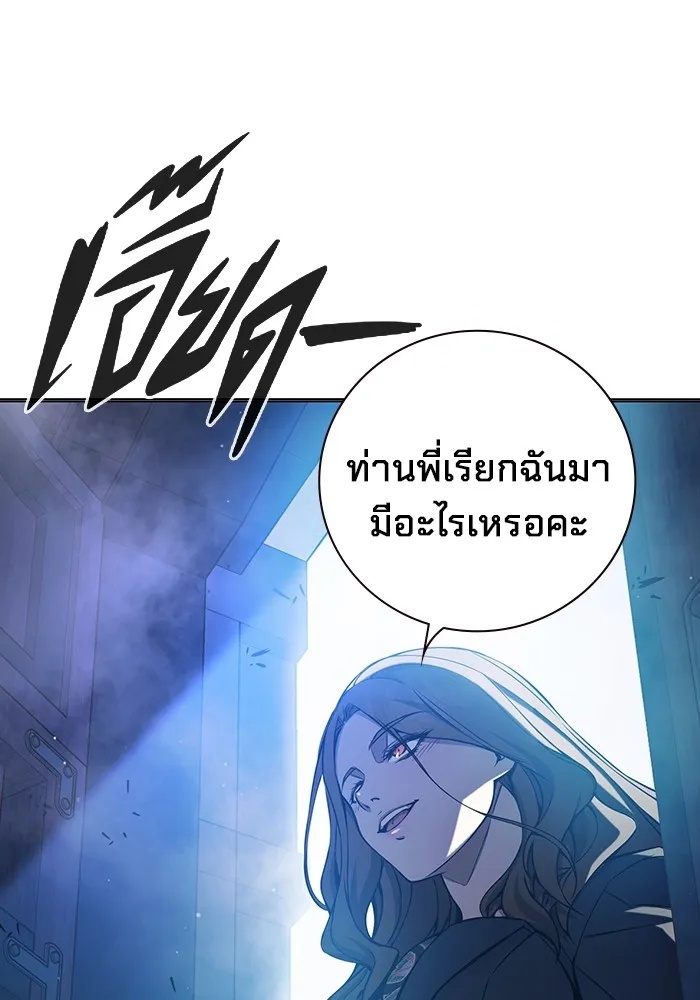 Juvenile Prison ตอนที่ 22 212