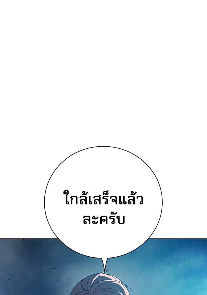Juvenile Prison ตอนที่ 22 221