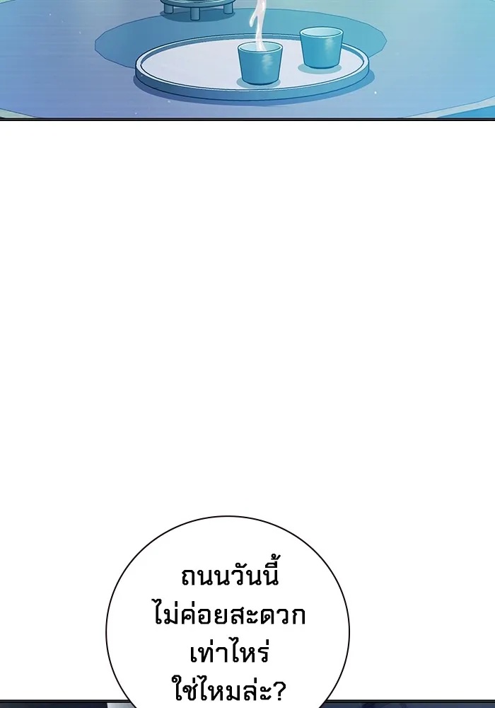 Juvenile Prison ตอนที่ 22 223