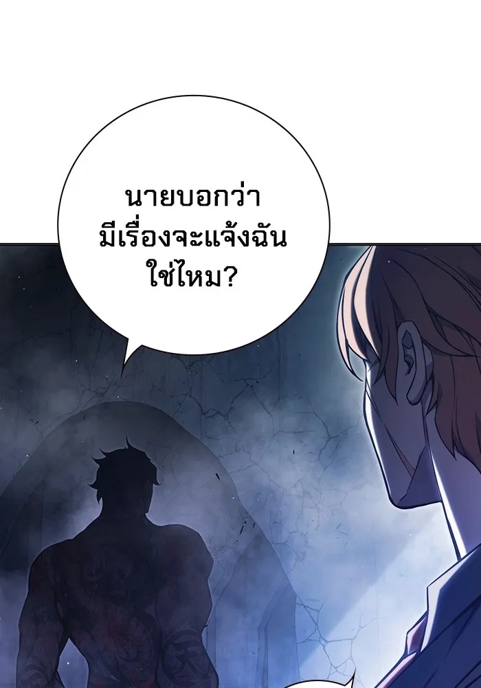Juvenile Prison ตอนที่ 22 227