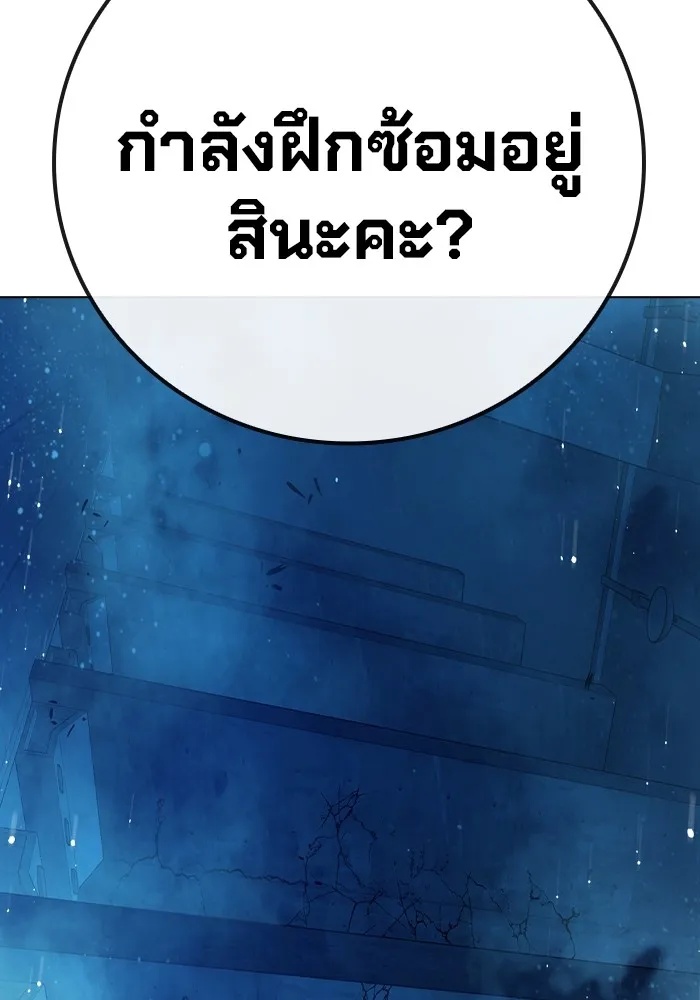 Juvenile Prison ตอนที่ 22 218
