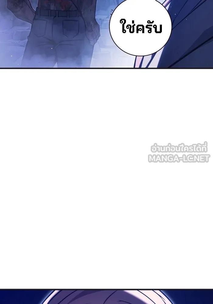Juvenile Prison ตอนที่ 22 228