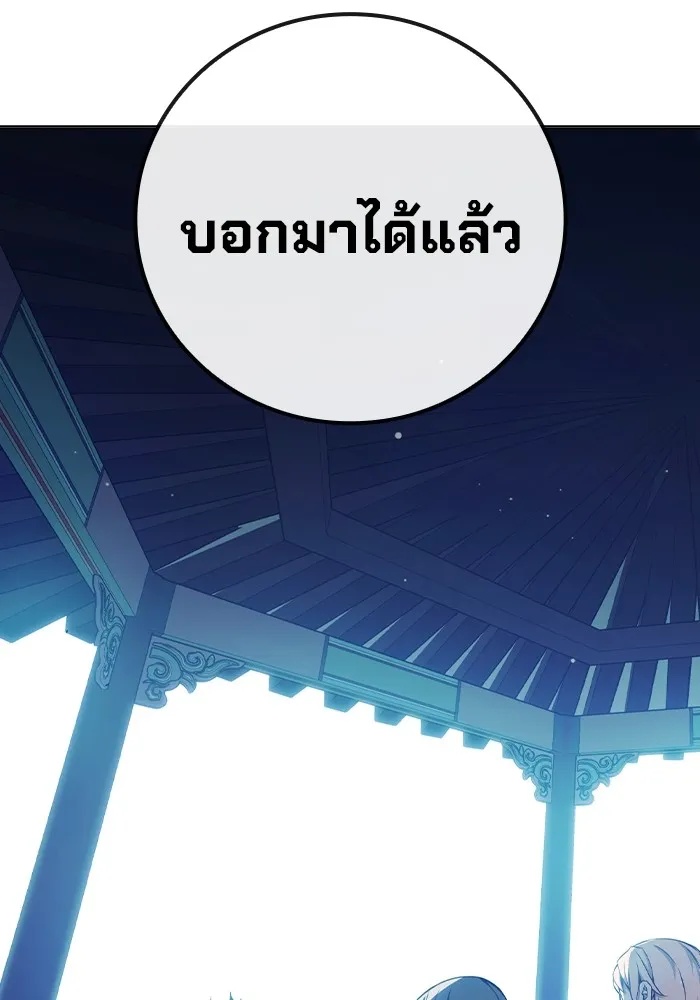 Juvenile Prison ตอนที่ 23 5
