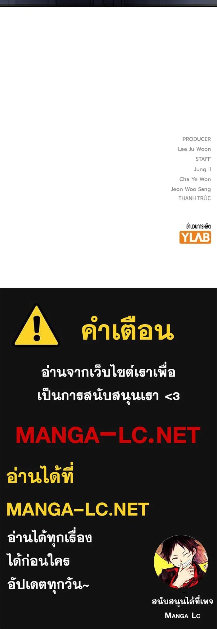 Juvenile Prison ตอนที่ 22 234