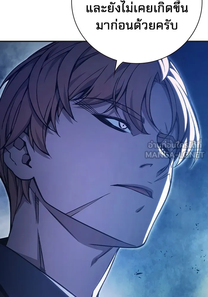 Juvenile Prison ตอนที่ 23 15