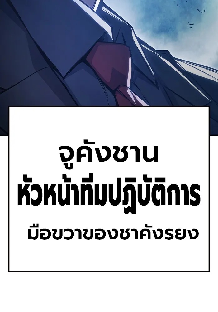 Juvenile Prison ตอนที่ 23 16