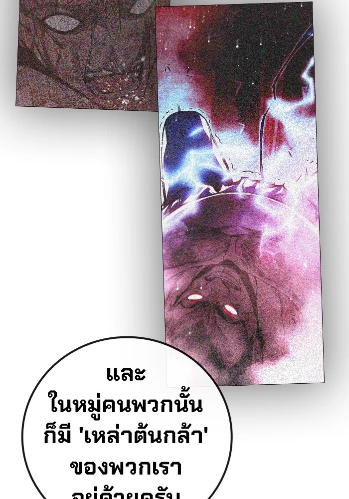 Juvenile Prison ตอนที่ 23 13