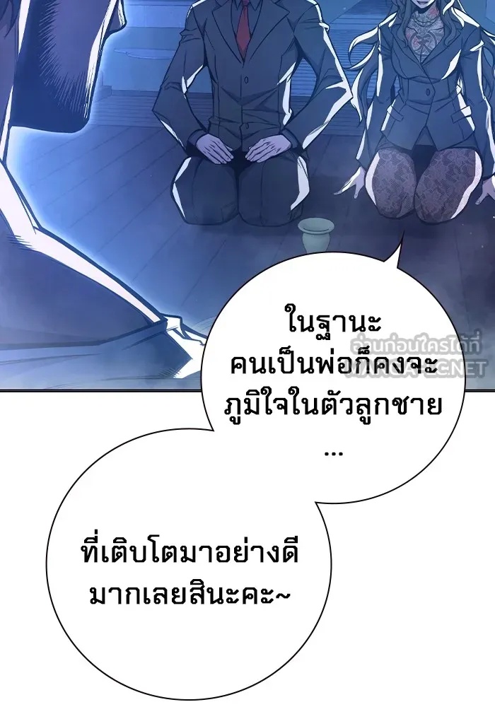 Juvenile Prison ตอนที่ 23 21