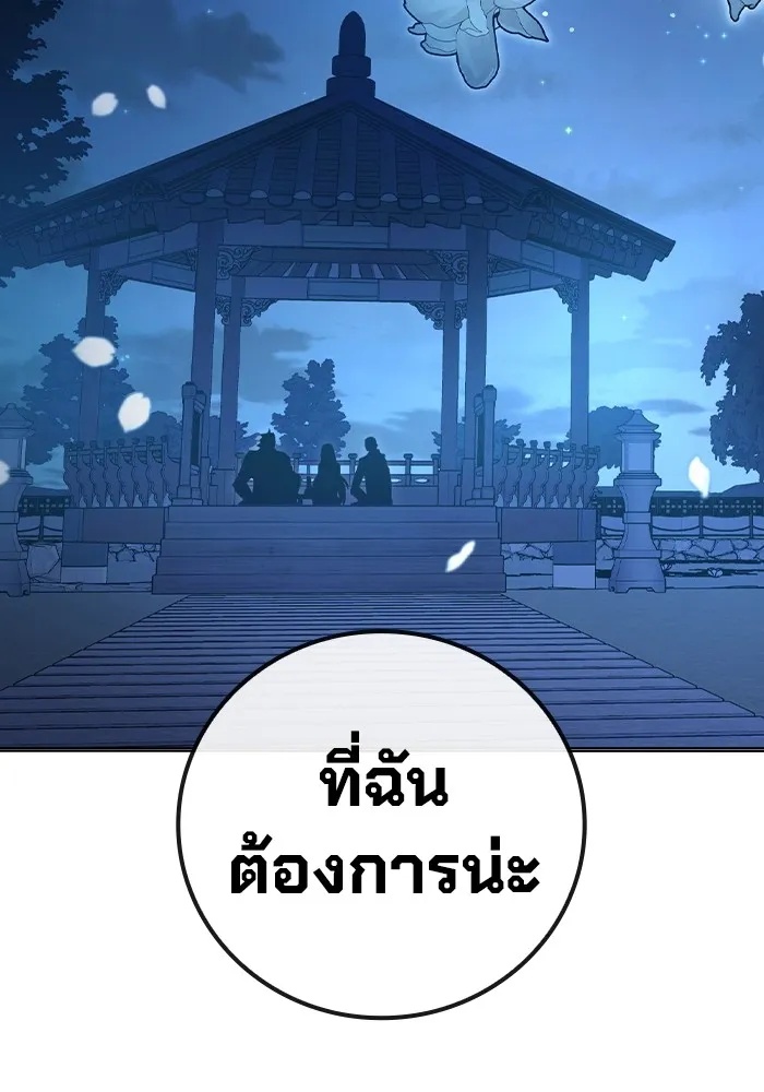 Juvenile Prison ตอนที่ 23 28