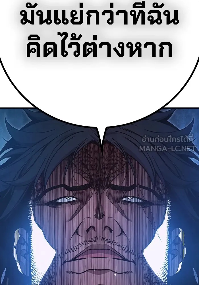 Juvenile Prison ตอนที่ 23 24