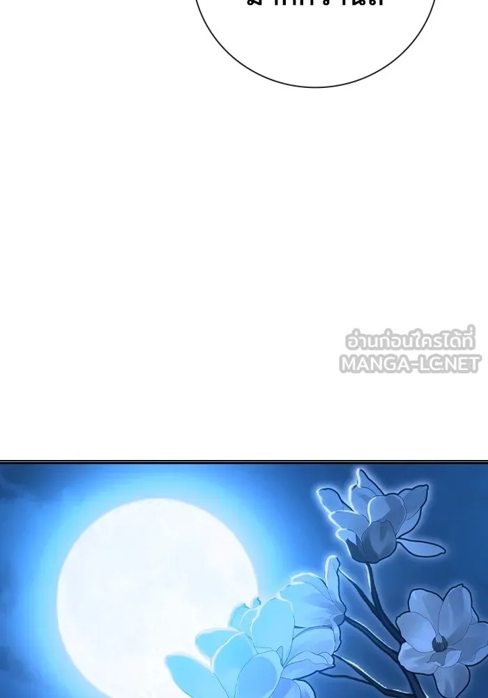 Juvenile Prison ตอนที่ 23 36