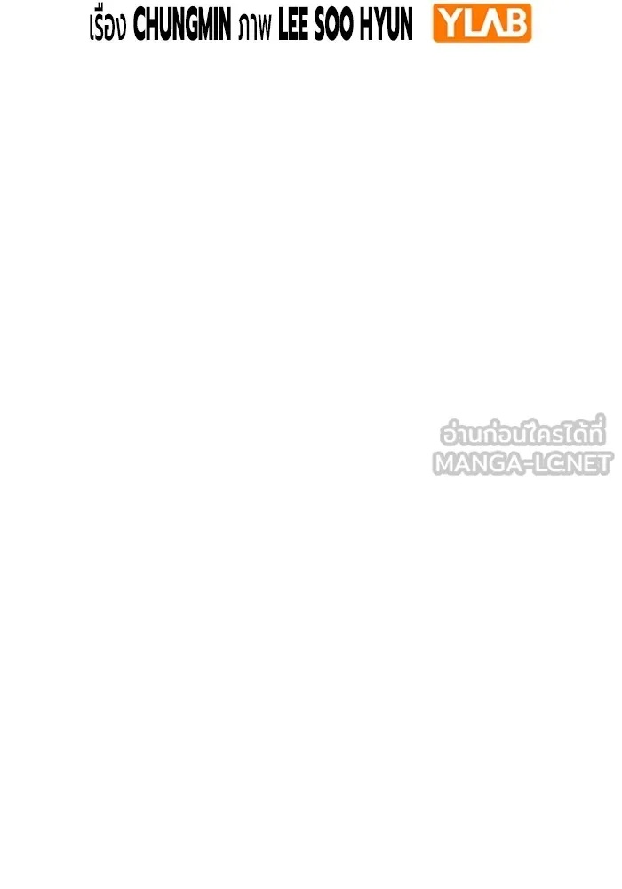 Juvenile Prison ตอนที่ 23 42