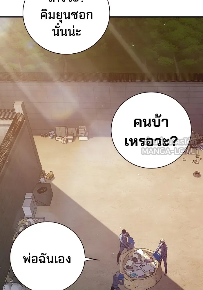 Juvenile Prison ตอนที่ 23 45