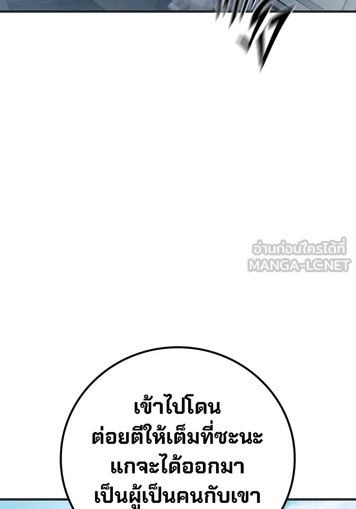 Juvenile Prison ตอนที่ 23 48