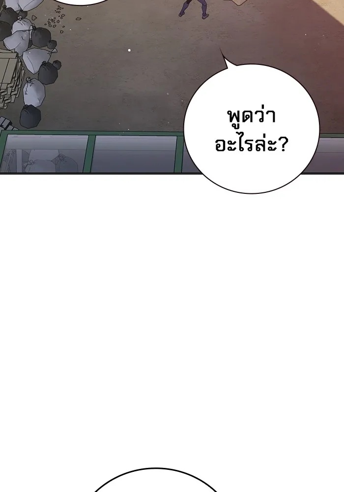 Juvenile Prison ตอนที่ 23 46
