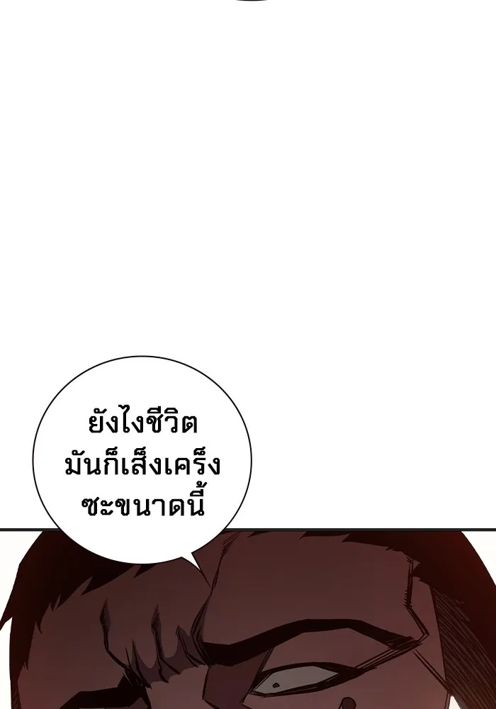 Juvenile Prison ตอนที่ 23 55