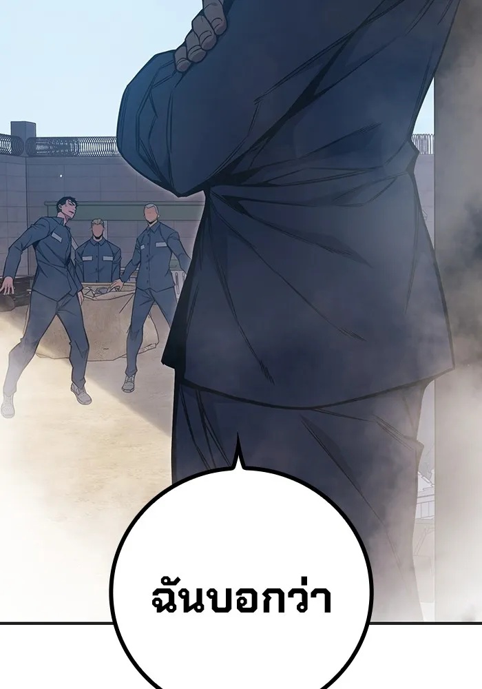 Juvenile Prison ตอนที่ 23 62