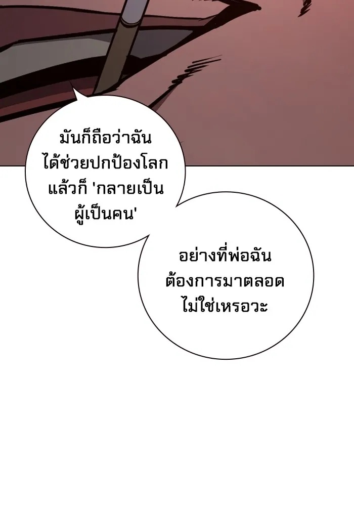 Juvenile Prison ตอนที่ 23 58