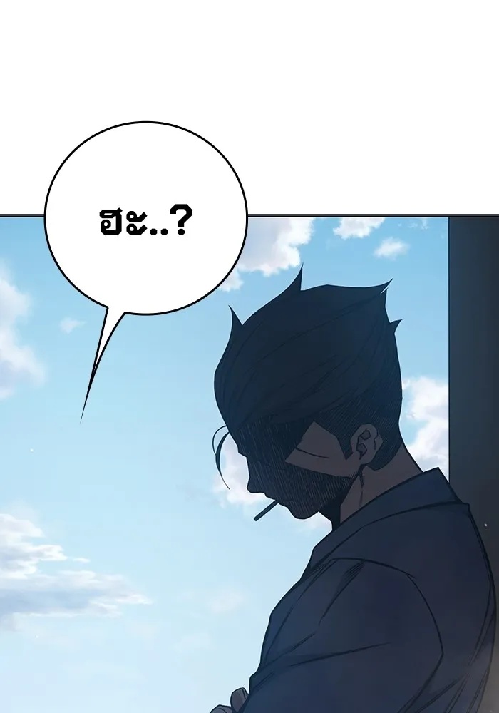 Juvenile Prison ตอนที่ 23 61