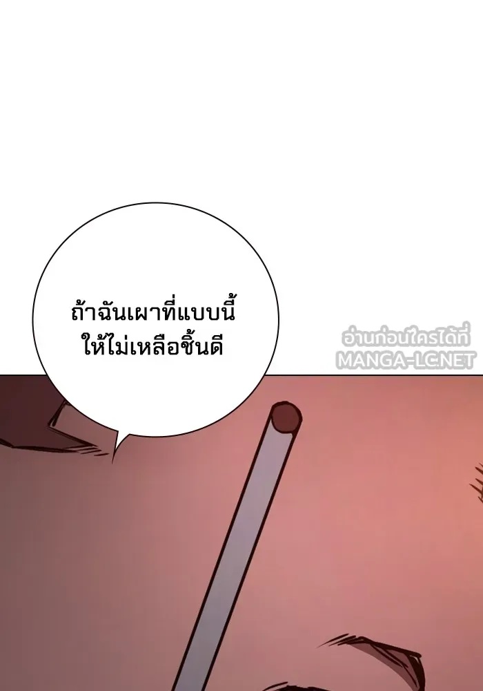 Juvenile Prison ตอนที่ 23 57