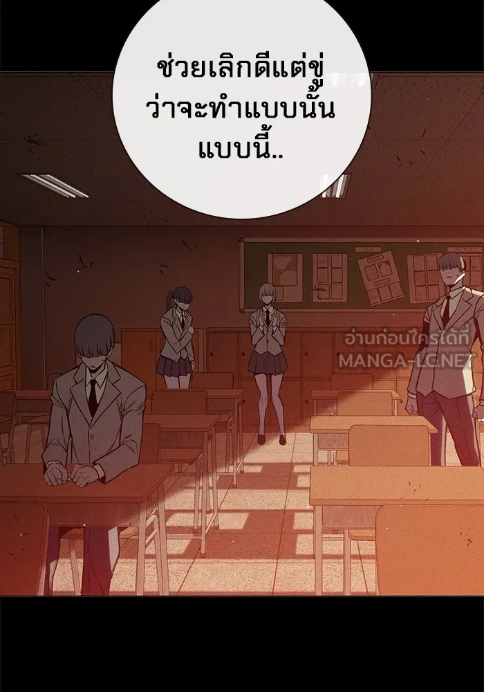 Juvenile Prison ตอนที่ 23 78