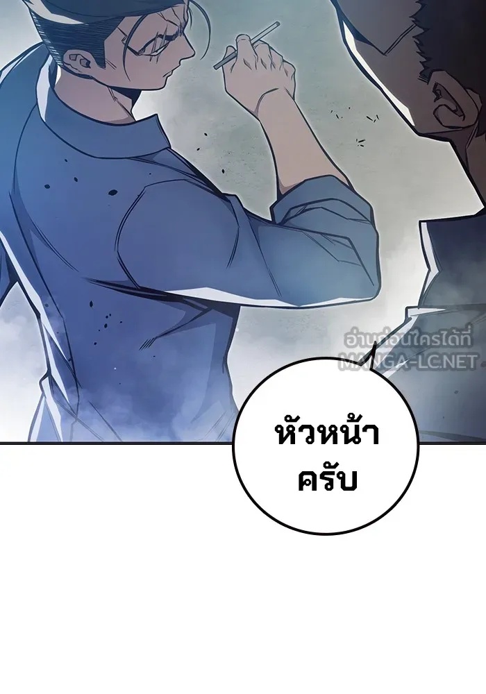 Juvenile Prison ตอนที่ 23 90
