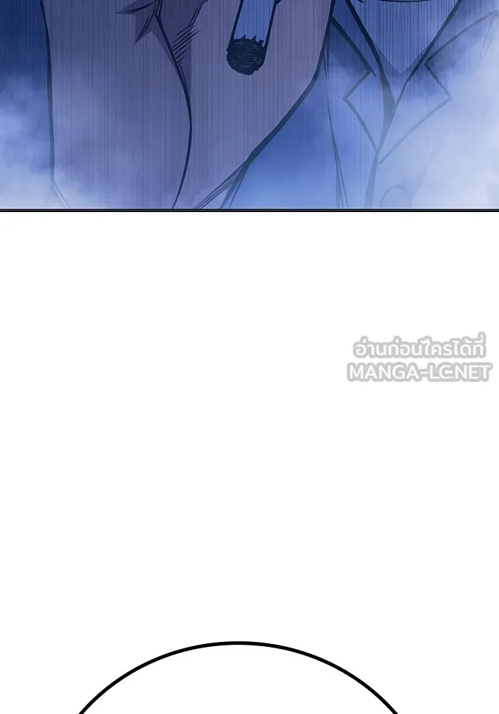 Juvenile Prison ตอนที่ 23 96