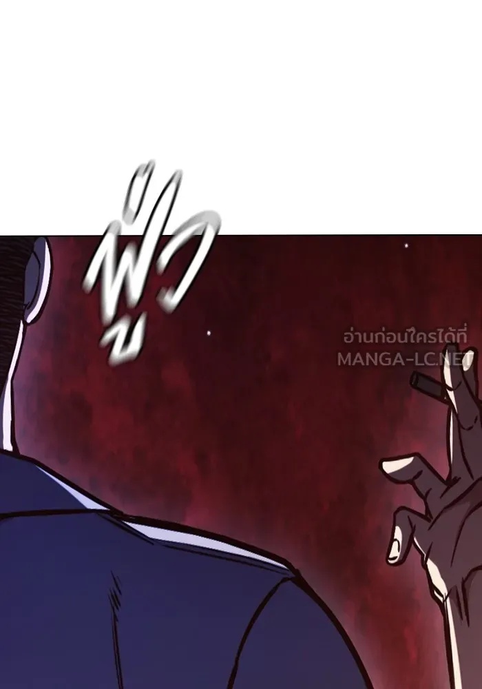 Juvenile Prison ตอนที่ 23 84