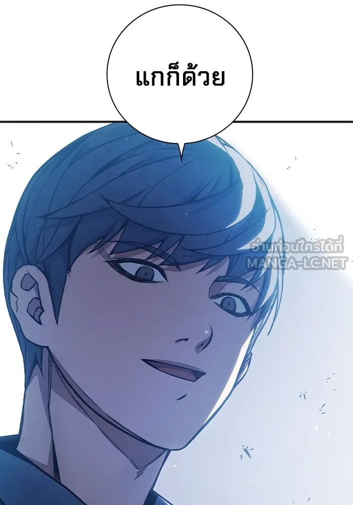 Juvenile Prison ตอนที่ 23 111
