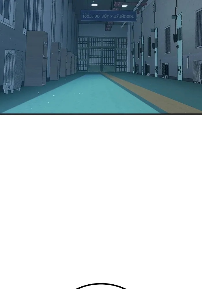 Juvenile Prison ตอนที่ 23 101