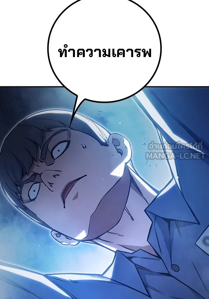 Juvenile Prison ตอนที่ 23 102