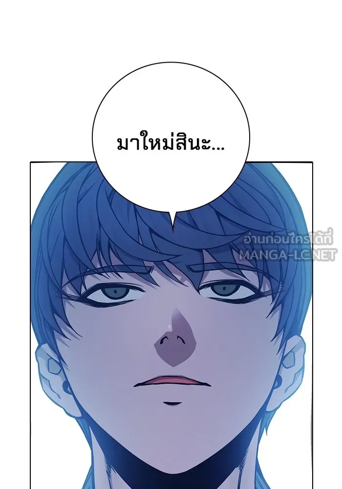 Juvenile Prison ตอนที่ 23 120