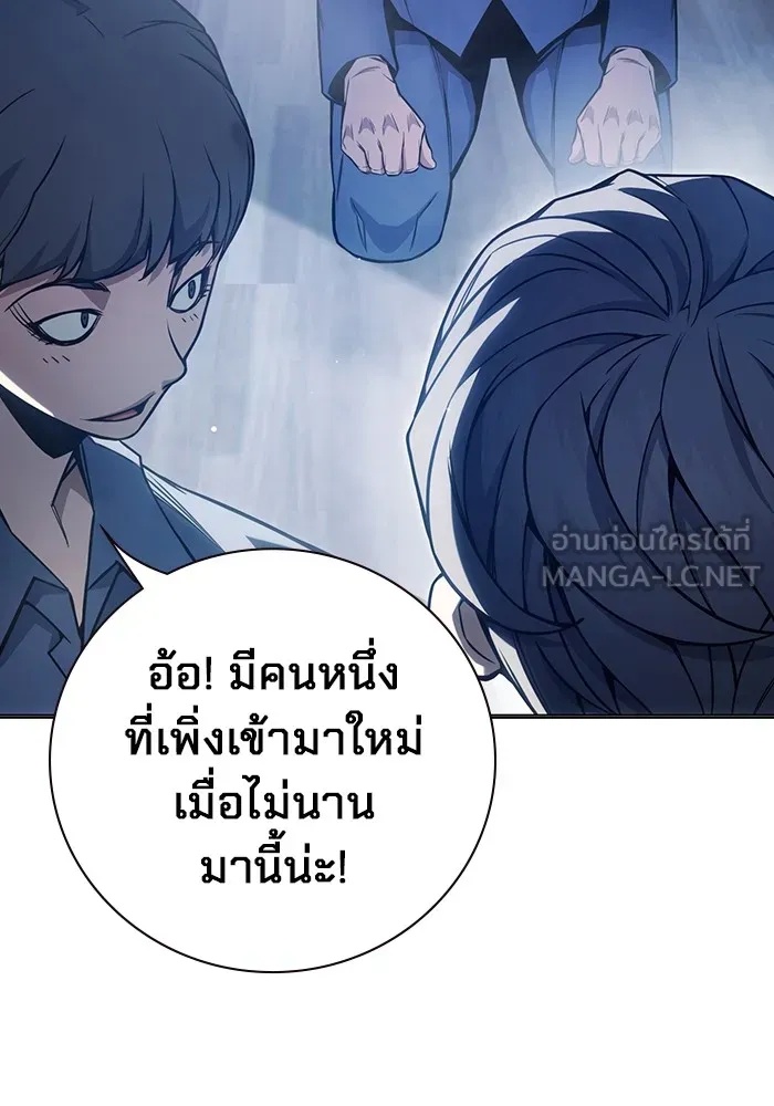 Juvenile Prison ตอนที่ 23 117