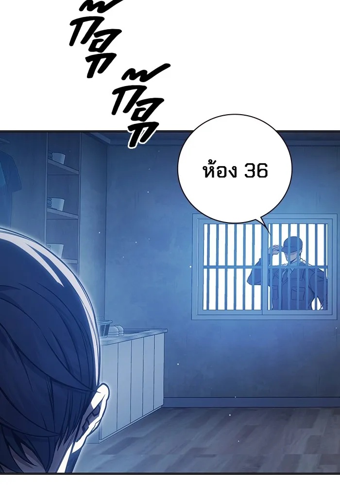 Juvenile Prison ตอนที่ 23 122