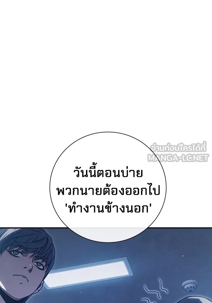Juvenile Prison ตอนที่ 23 123