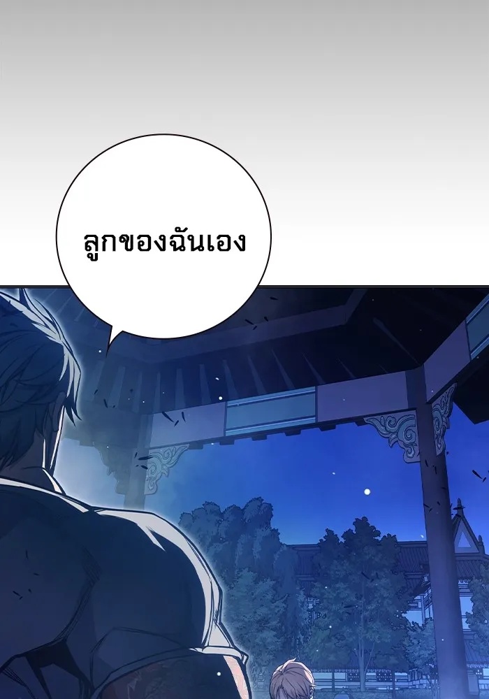 Juvenile Prison ตอนที่ 23 136