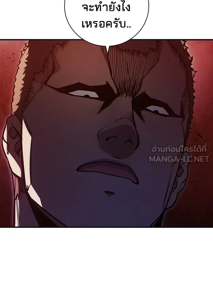 Juvenile Prison ตอนที่ 23 153