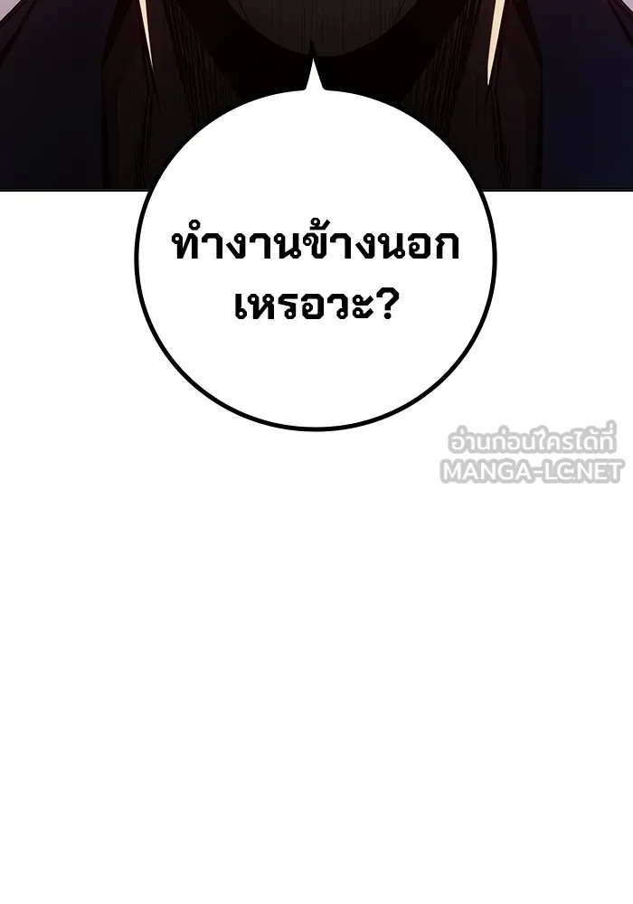 Juvenile Prison ตอนที่ 23 144