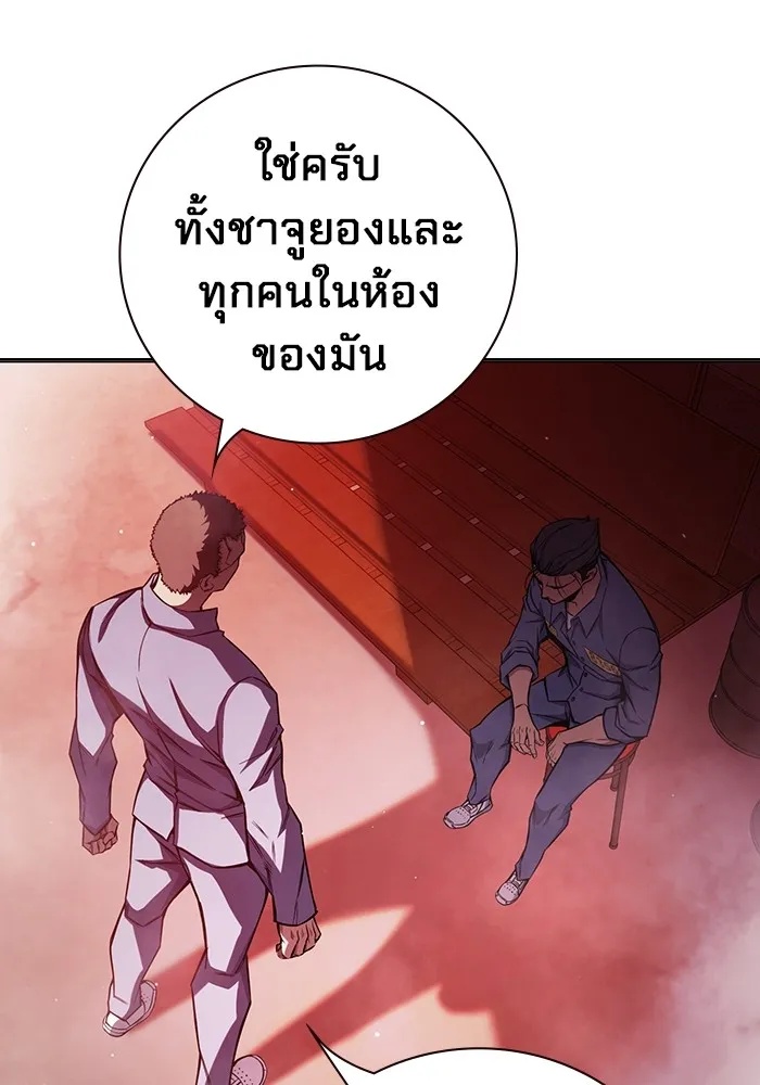 Juvenile Prison ตอนที่ 23 145