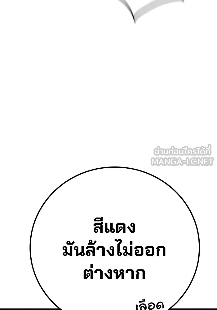 Juvenile Prison ตอนที่ 23 168
