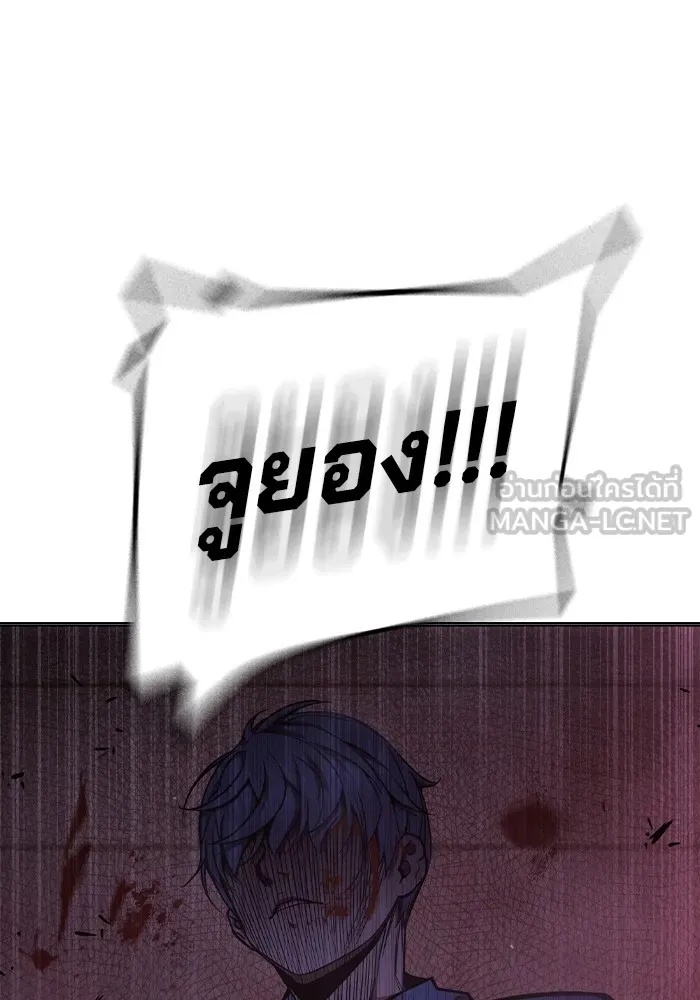 Juvenile Prison ตอนที่ 23 162