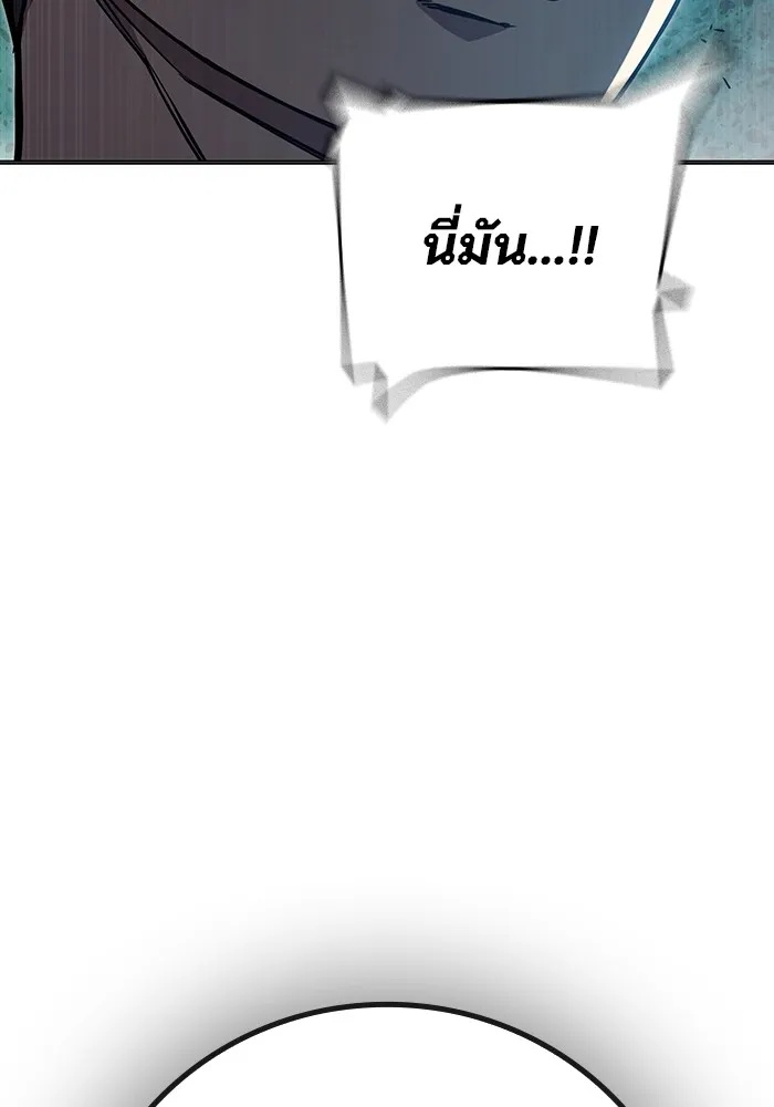 Juvenile Prison ตอนที่ 23 181