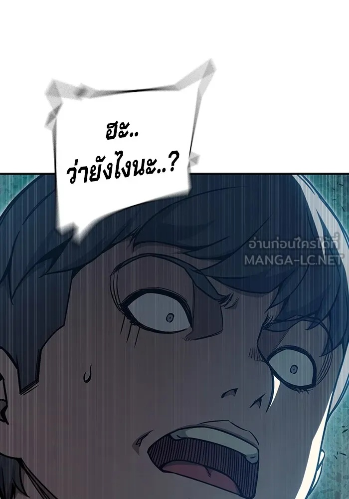Juvenile Prison ตอนที่ 23 180