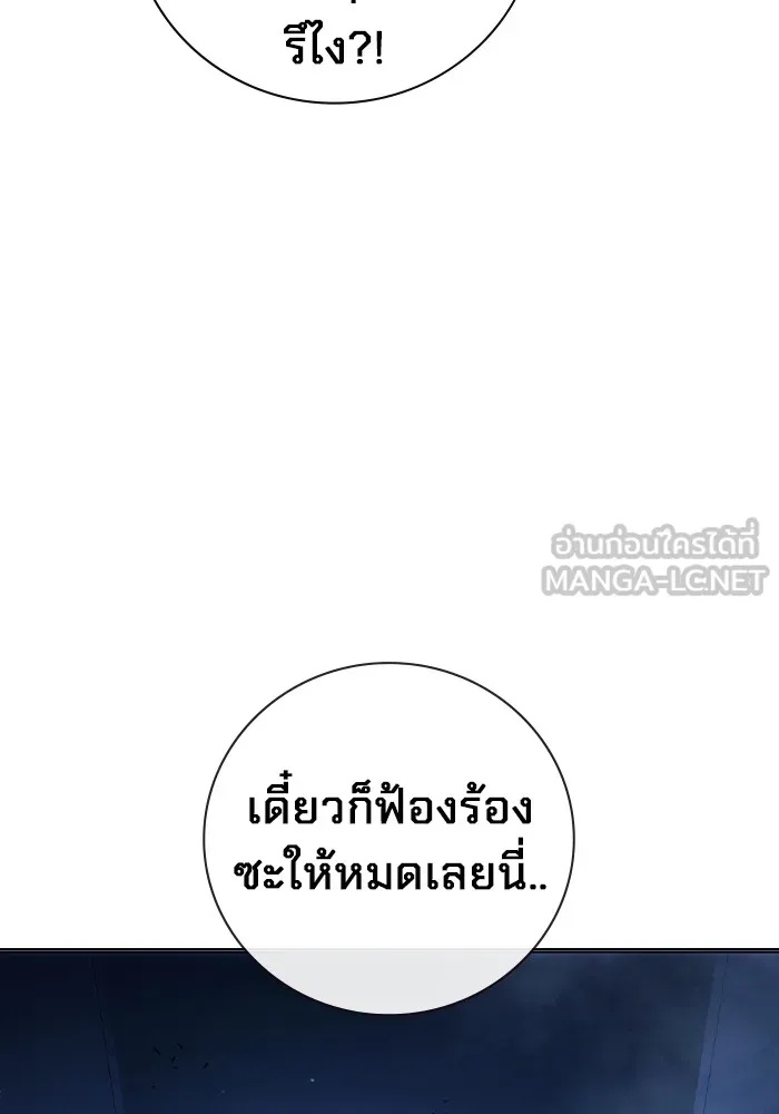 Juvenile Prison ตอนที่ 23 174