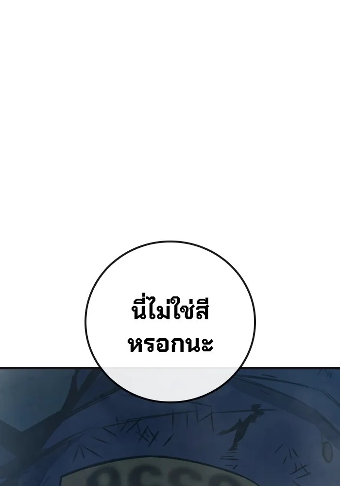 Juvenile Prison ตอนที่ 23 178