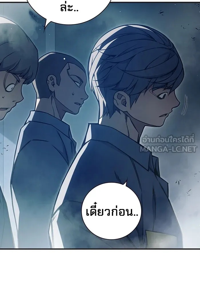 Juvenile Prison ตอนที่ 23 177