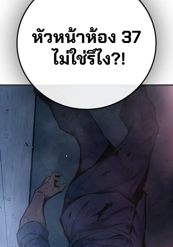Juvenile Prison ตอนที่ 23 182