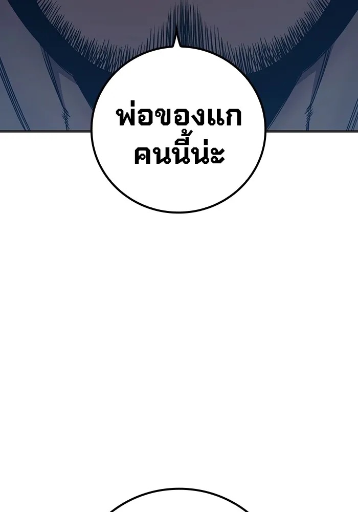 Juvenile Prison ตอนที่ 23 188