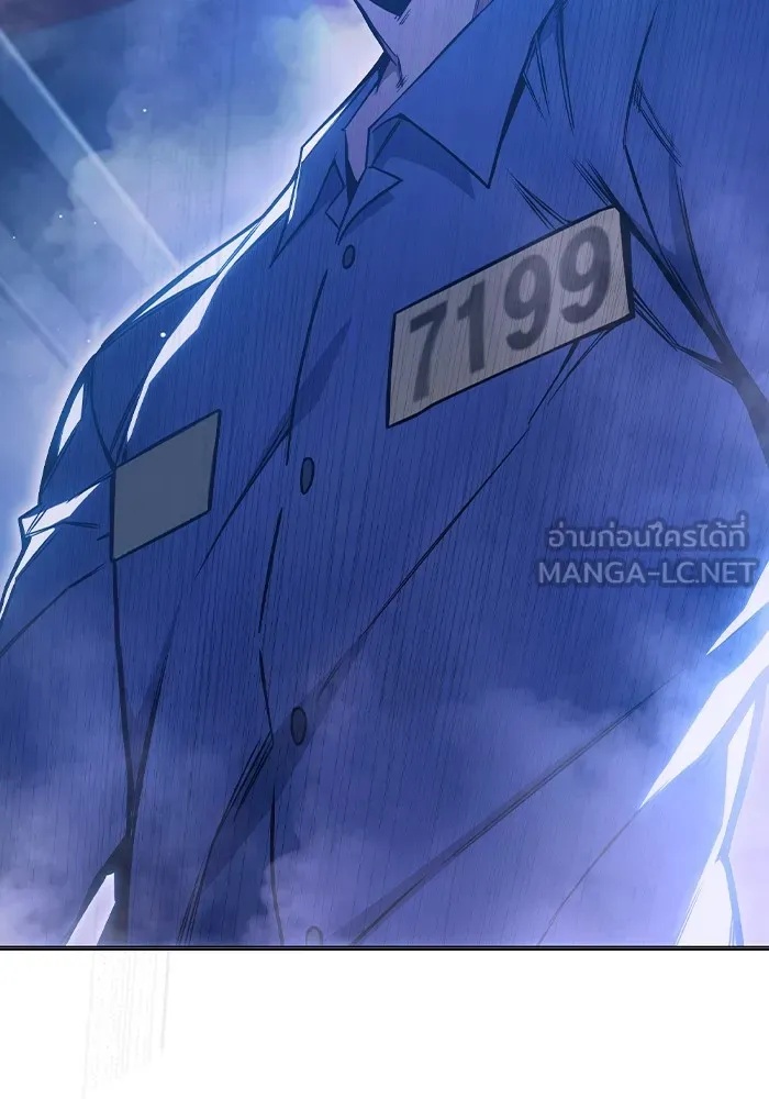 Juvenile Prison ตอนที่ 23 195